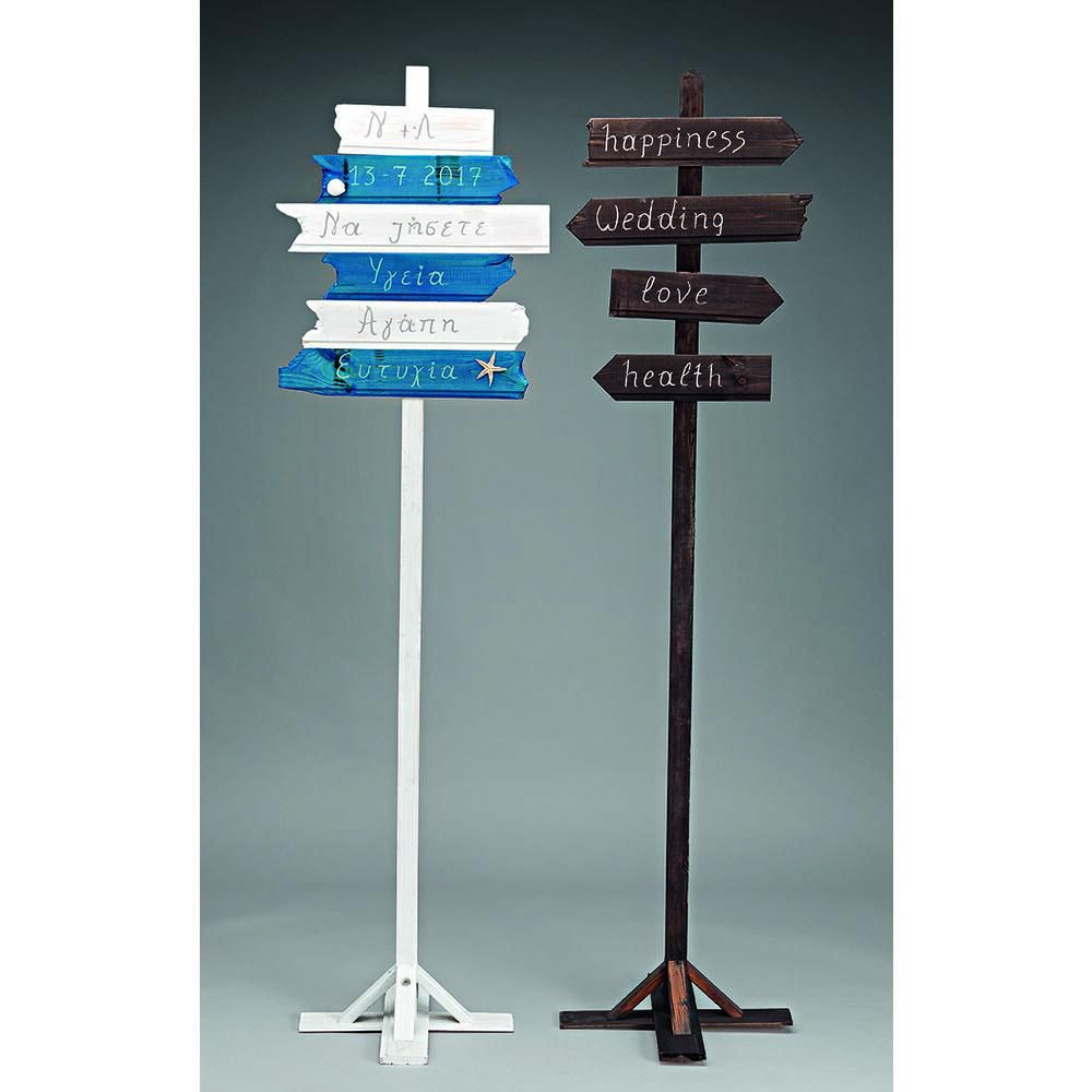 Ξύλινο Κουτί – Διακοσμητικό