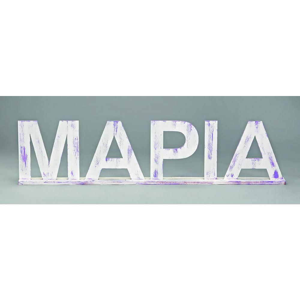 Ξύλινο Κουτί – Διακοσμητικό