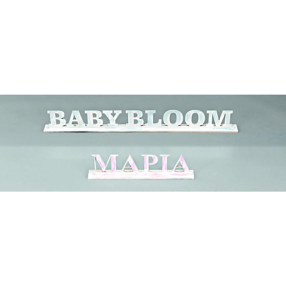 Ξύλινο Κουτί – Διακοσμητικό