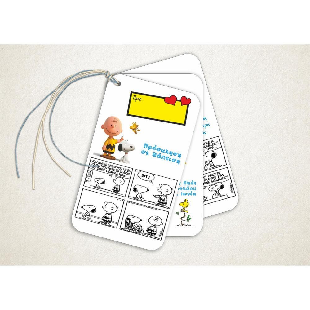 Προσκλητήριο Βάπτισης – Αγόρι