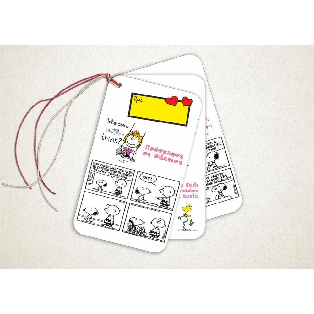 Προσκλητήριο Βάπτισης – Αγόρι