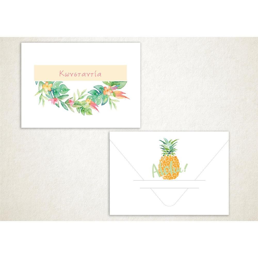 Προσκλητήριο Βάπτισης – Κορίτσι